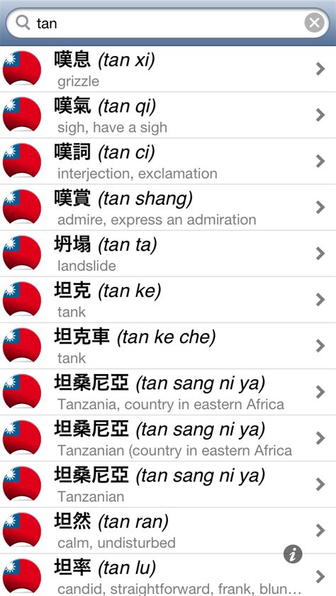 銷售點|Translation of 銷售點 – Traditional Chinese–English dictionary